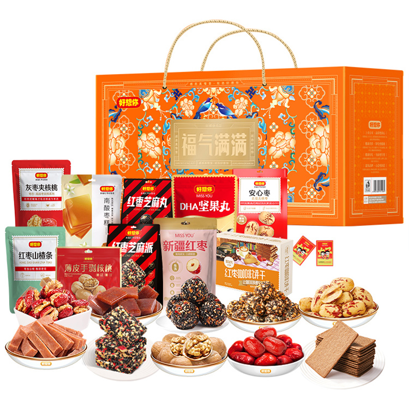 好想你 福气满满礼盒1689g（单位：盒） 灰橙色